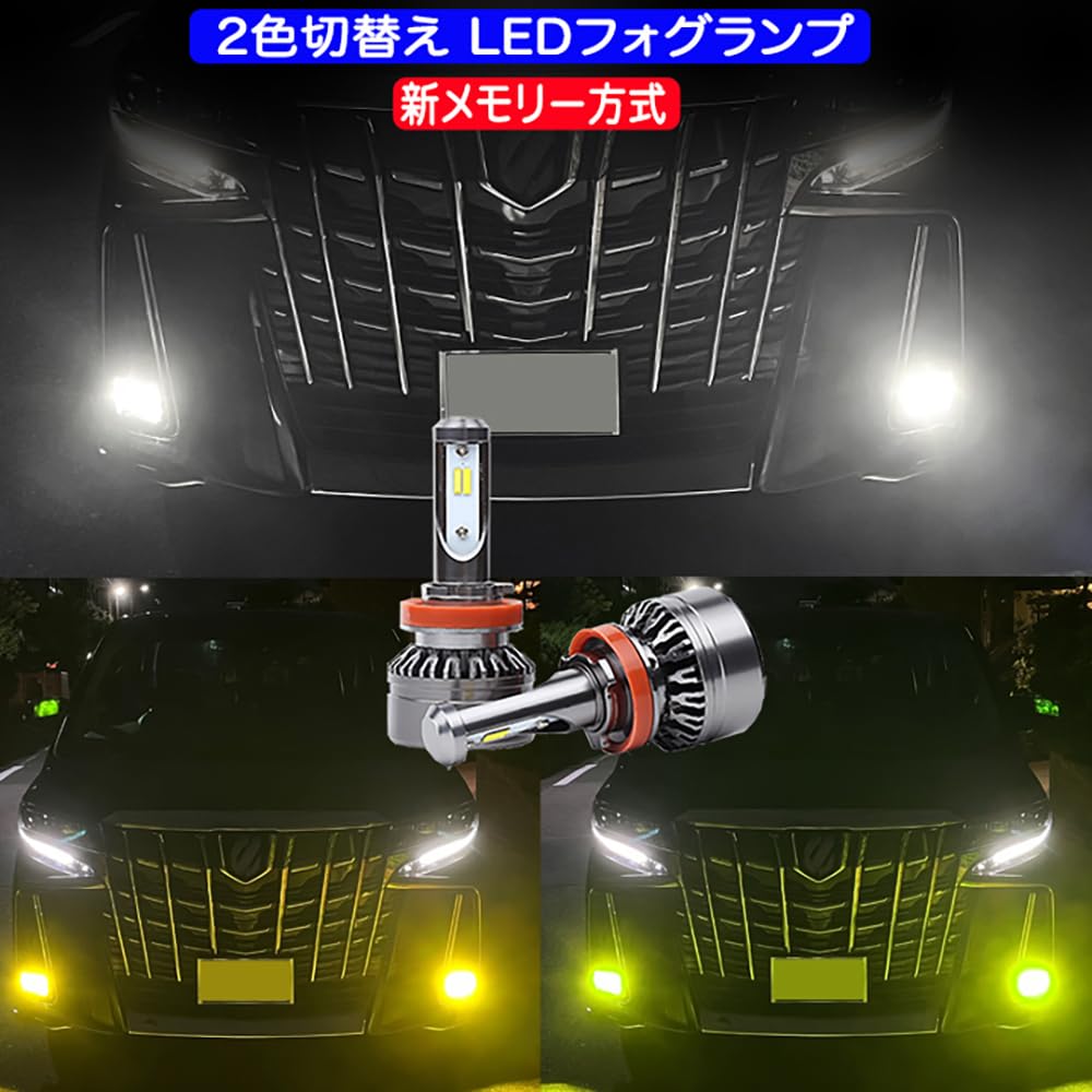 Amazon | RX200t RX300 RX450h 20系 イエロー × ホワイト 2色切替え